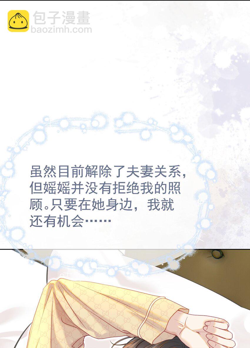 067 默默守护-第74话