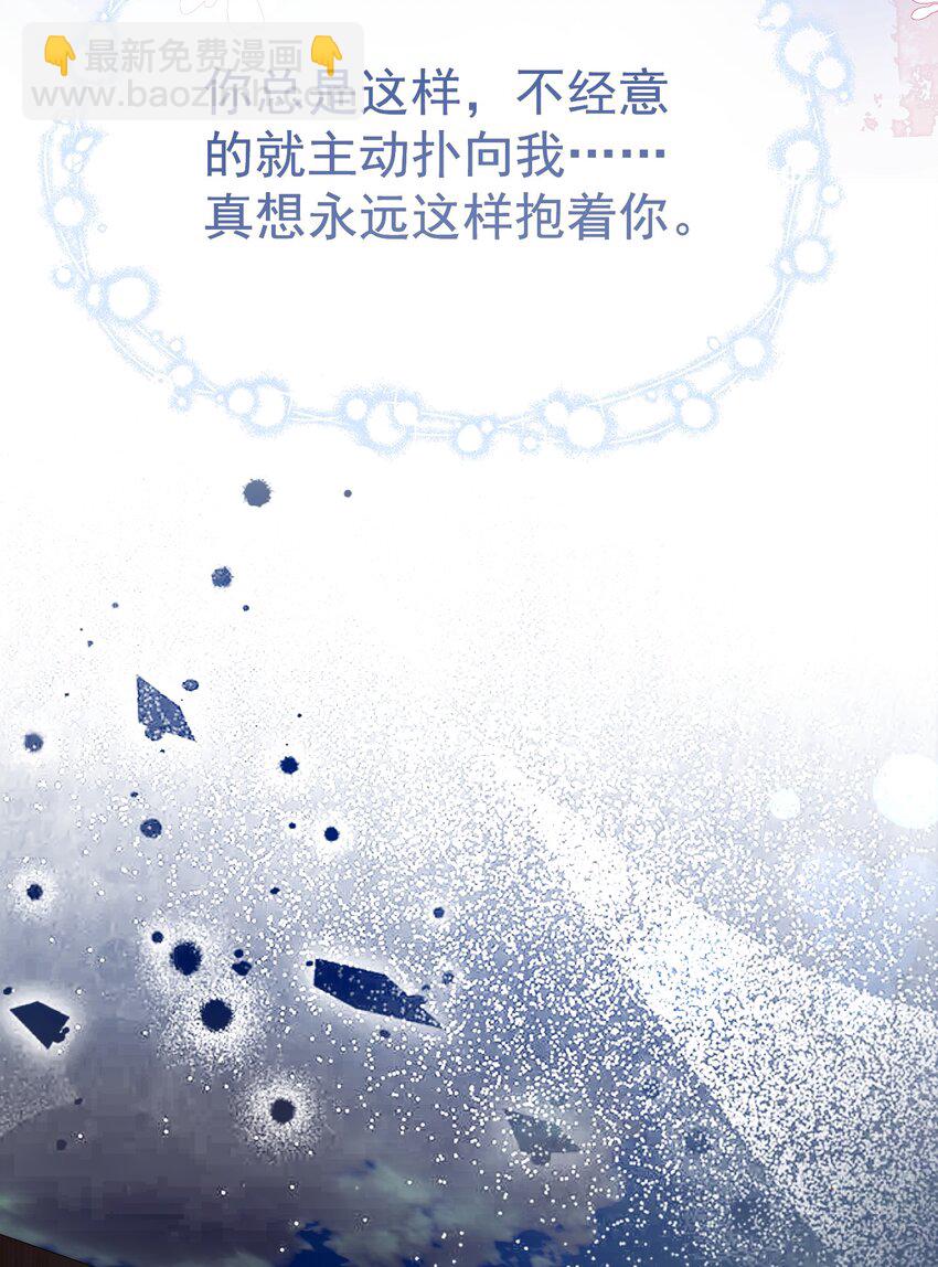 067 默默守护-第74话