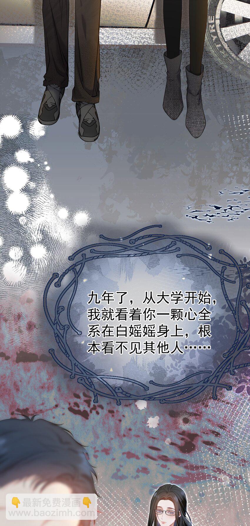 067 默默守护-第74话