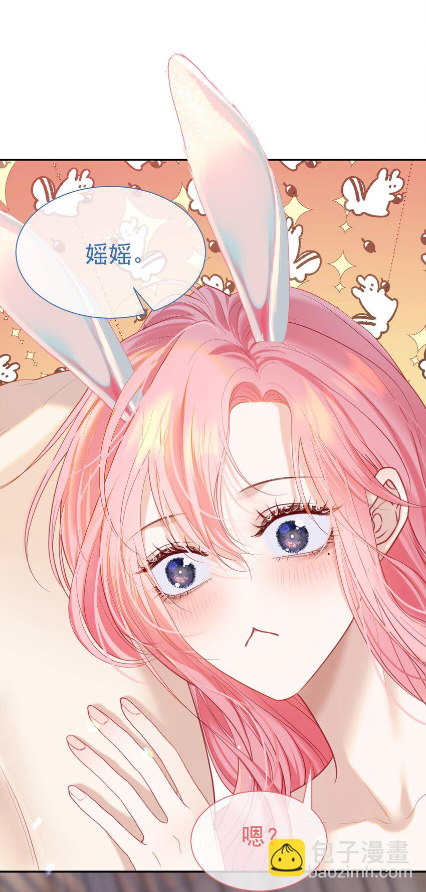 067 默默守护-第74话