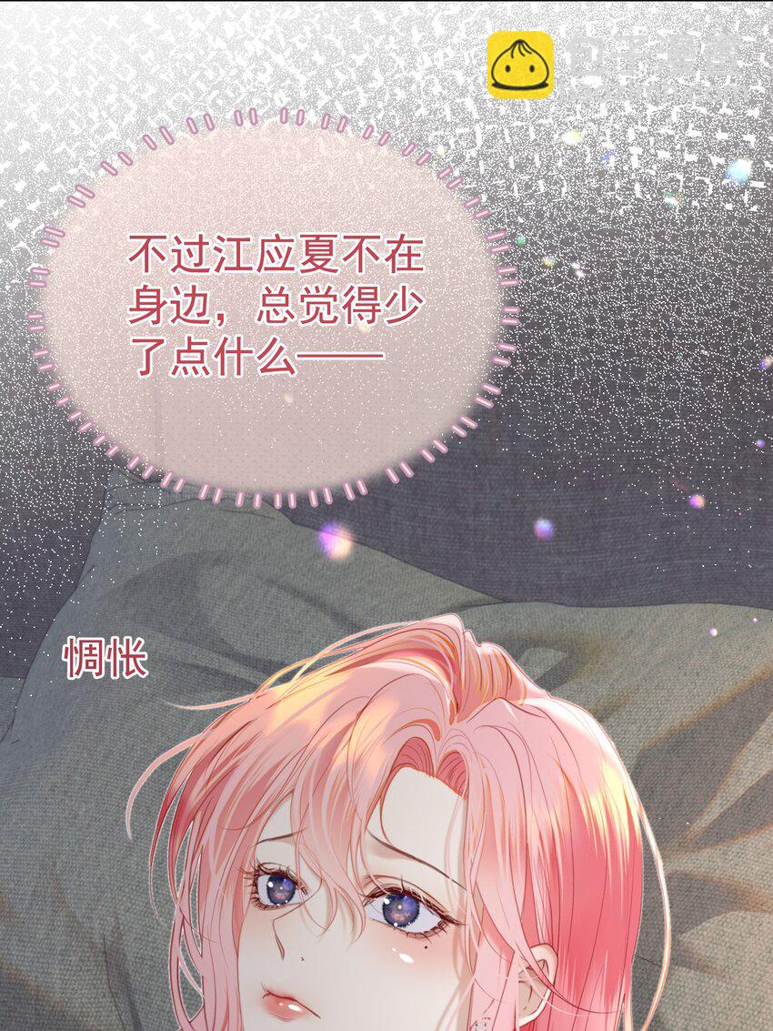 067 默默守护-第74话