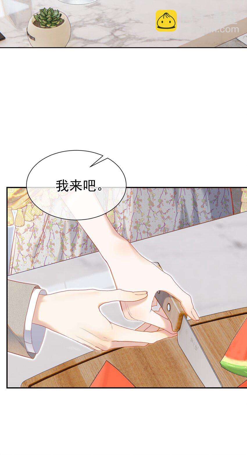 071 不要越界-第78话