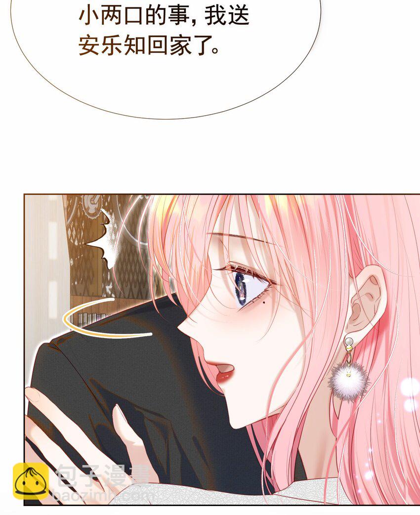 73 我多遗憾那十年-第80话