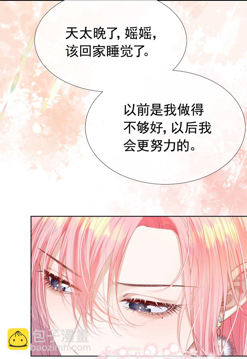 73 我多遗憾那十年-第80话