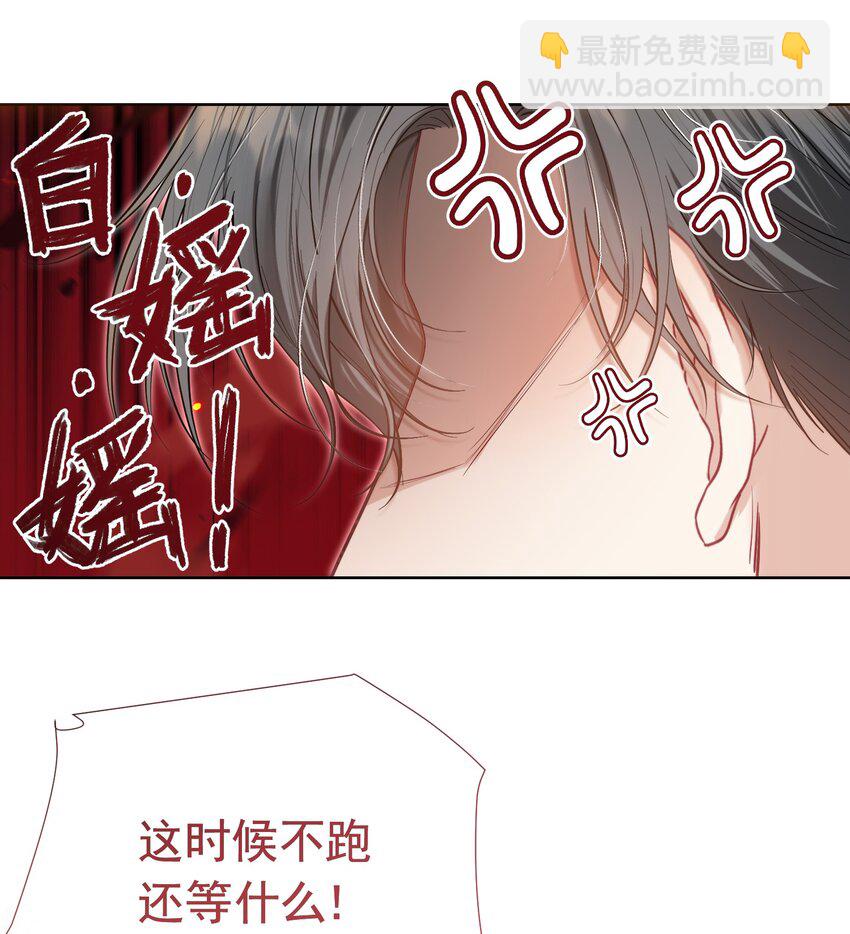73 我多遗憾那十年-第80话