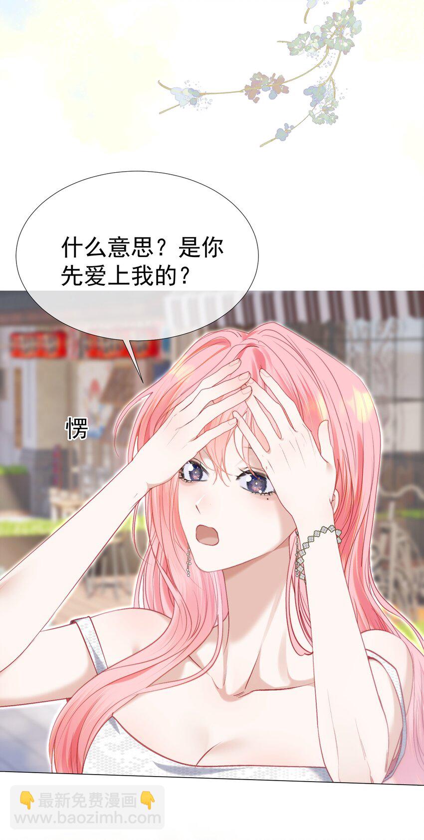 075 余生很长，未来一直有你相伴(1/2)-第84话