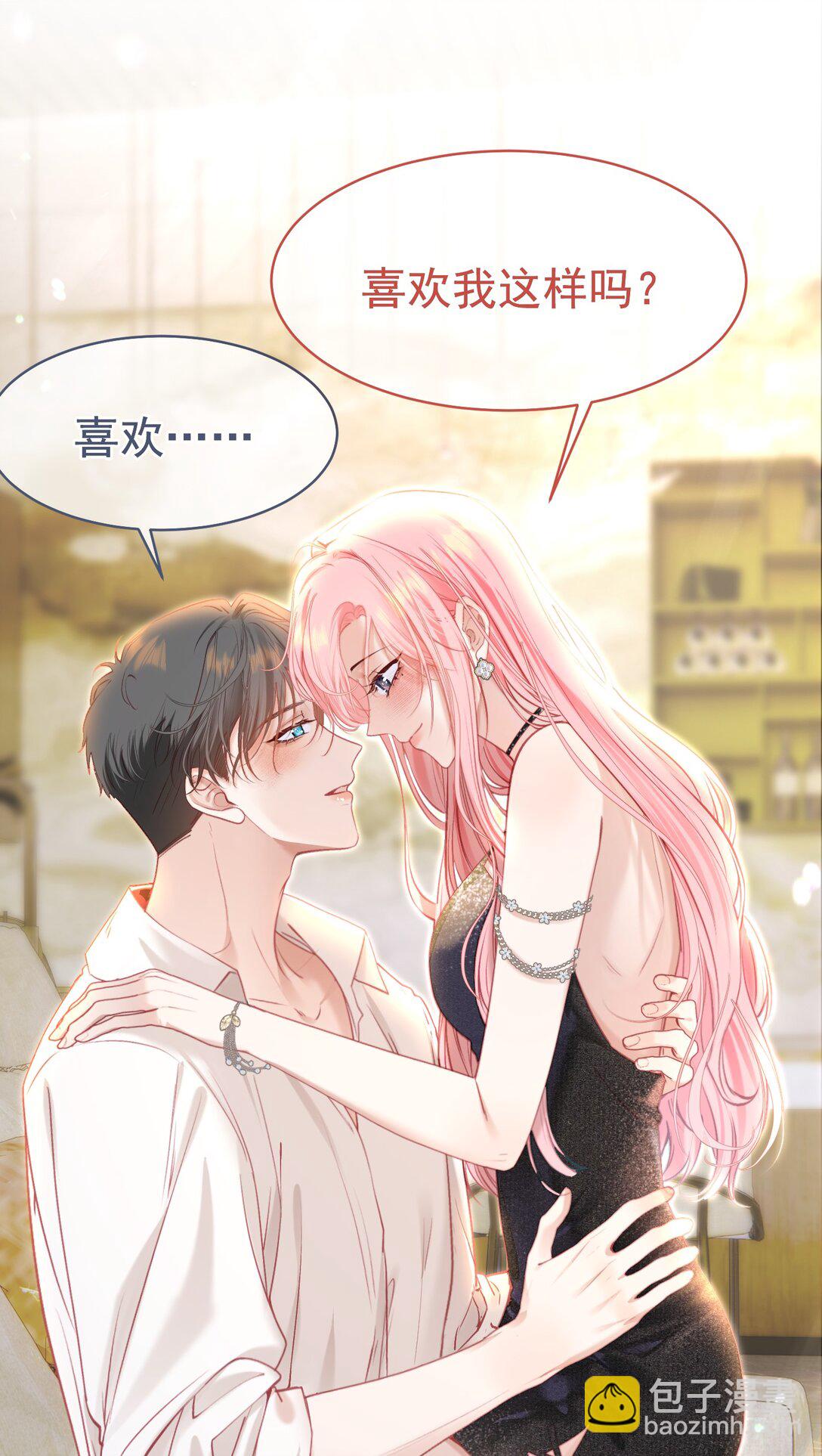 外传2 持证上岗开车-第86话