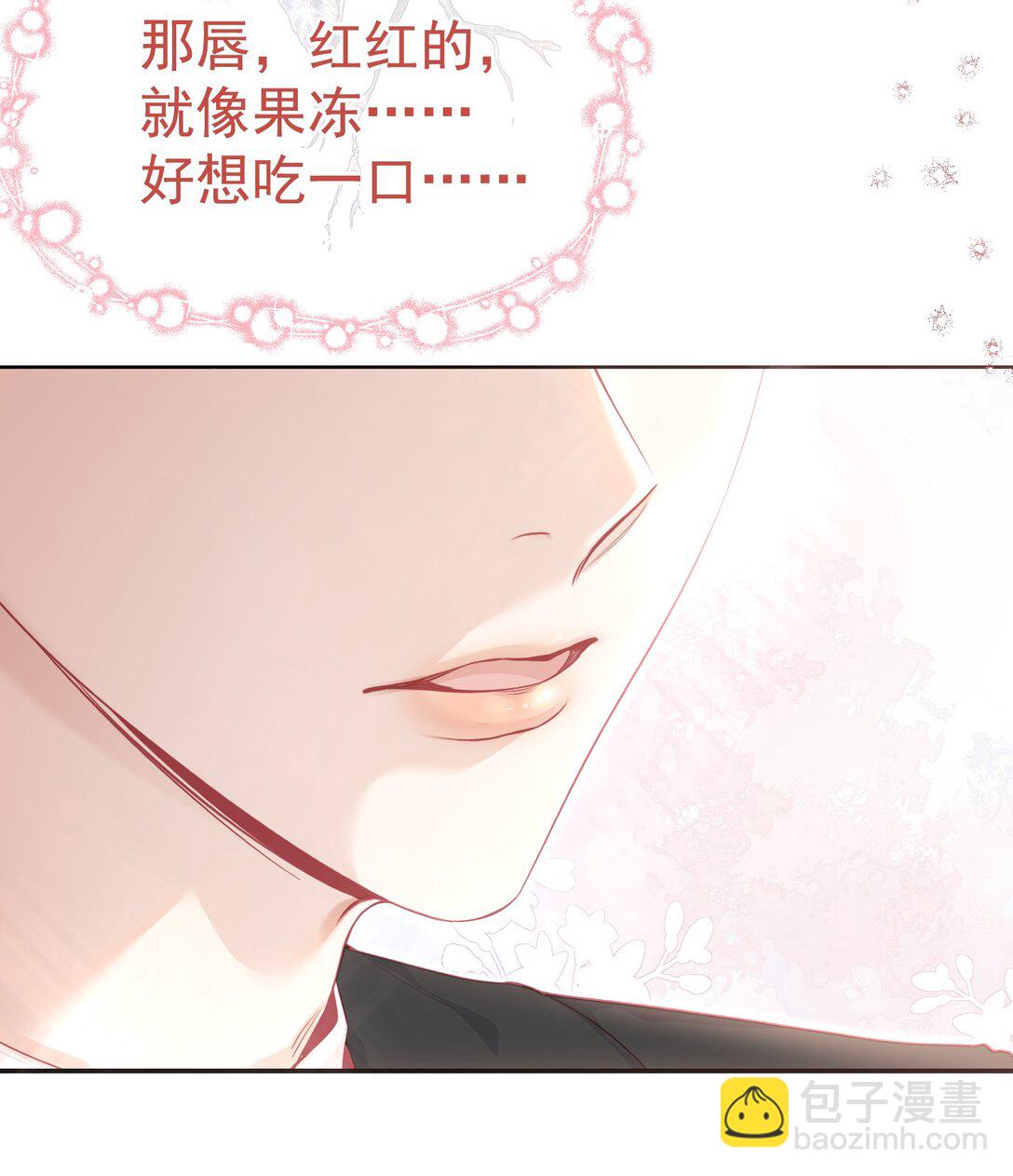 外传6 他在撩我？！-第90话