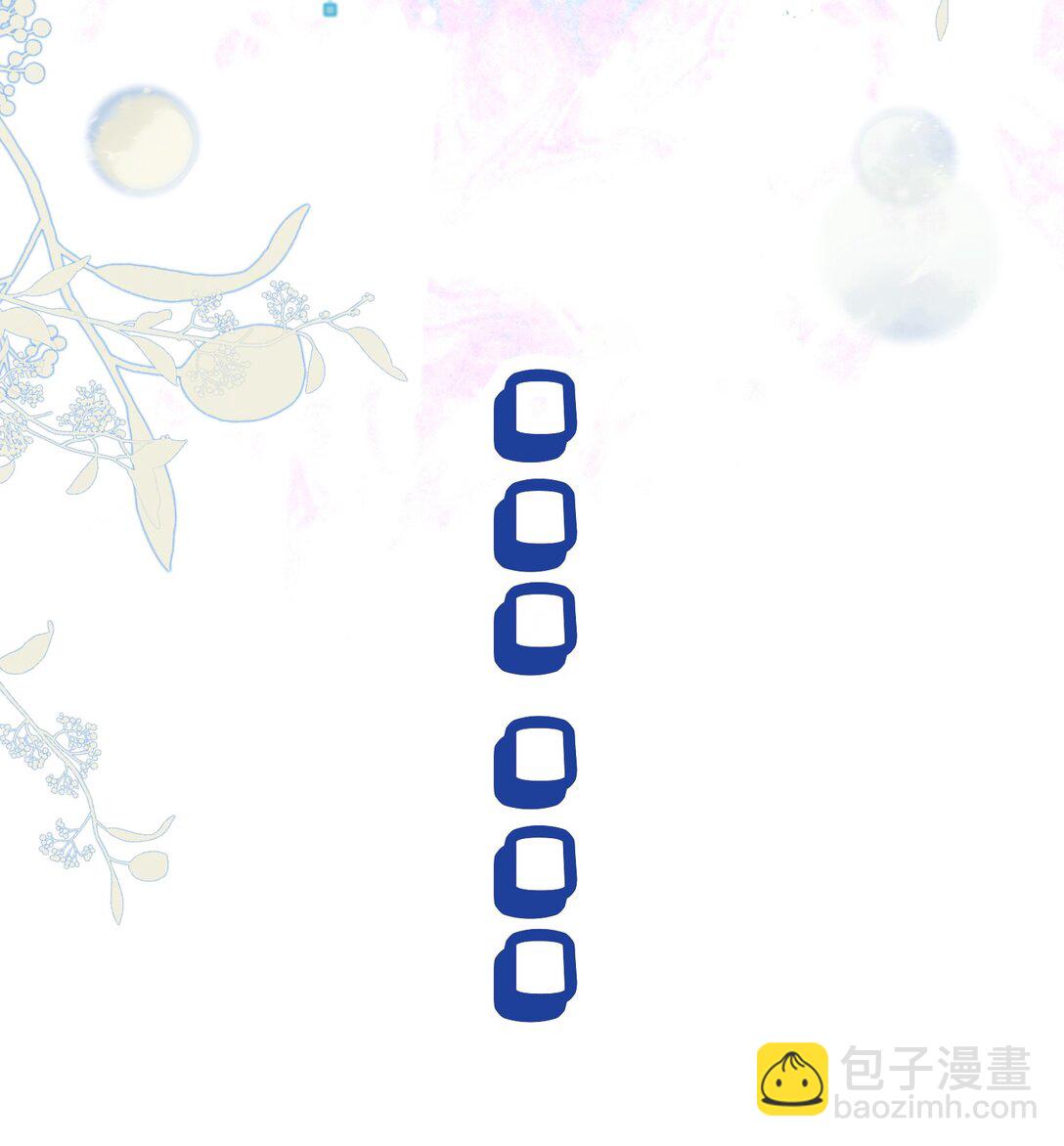 外传6 他在撩我？！-第90话