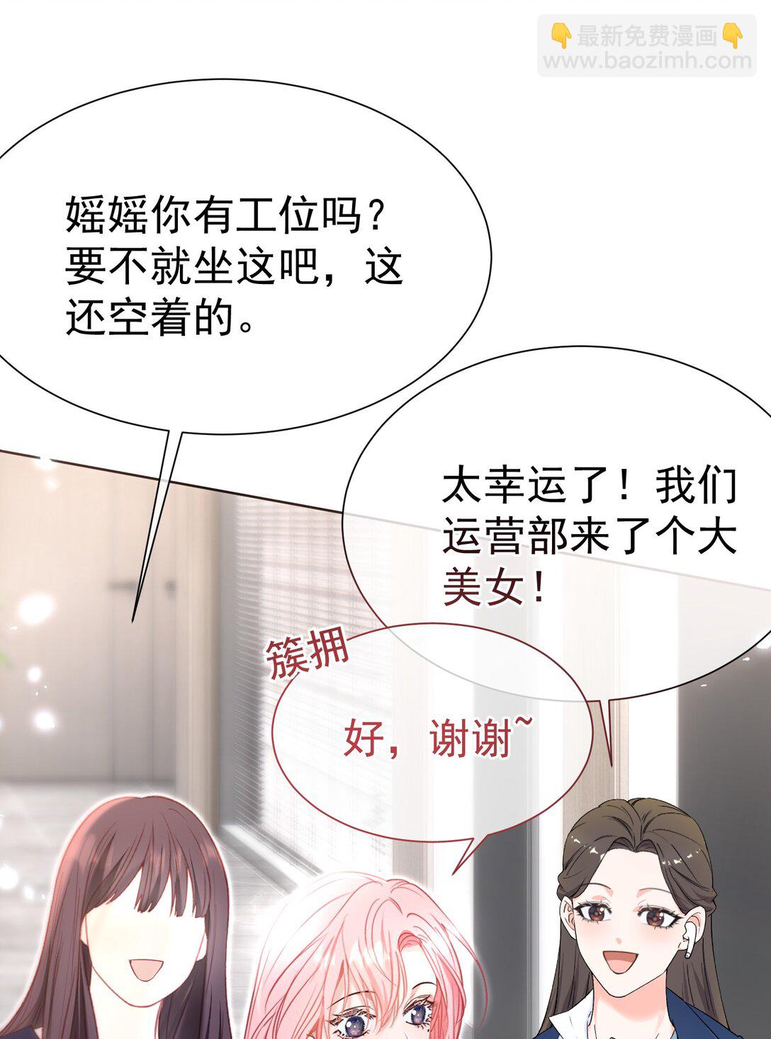 外传8 老婆，我们是在偷情吗？-第92话