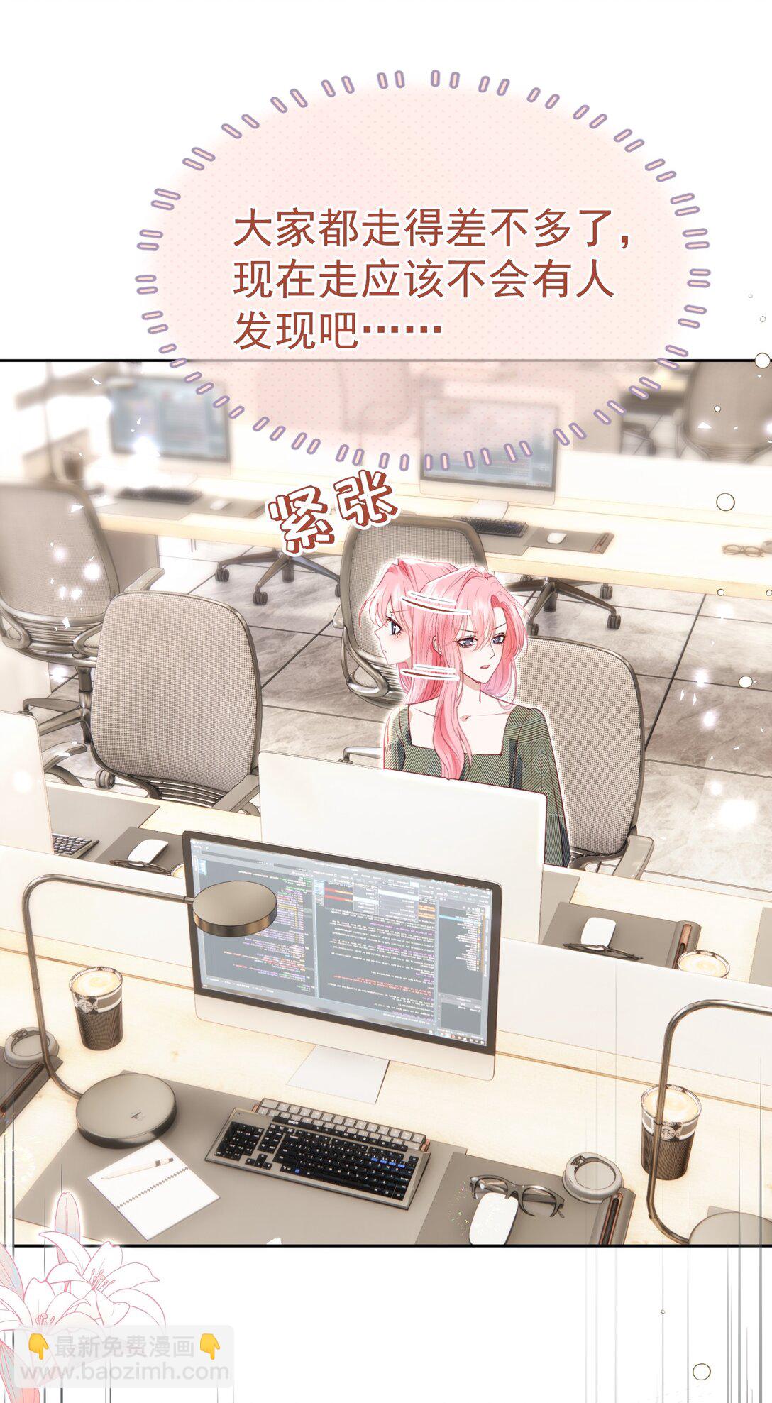外传8 老婆，我们是在偷情吗？-第92话