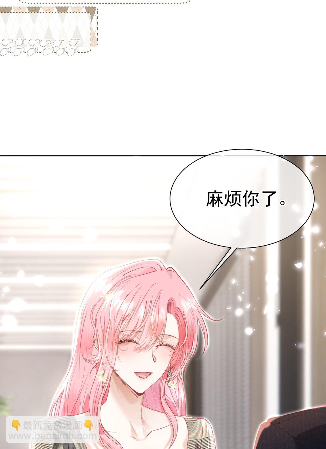 外传8 老婆，我们是在偷情吗？-第92话