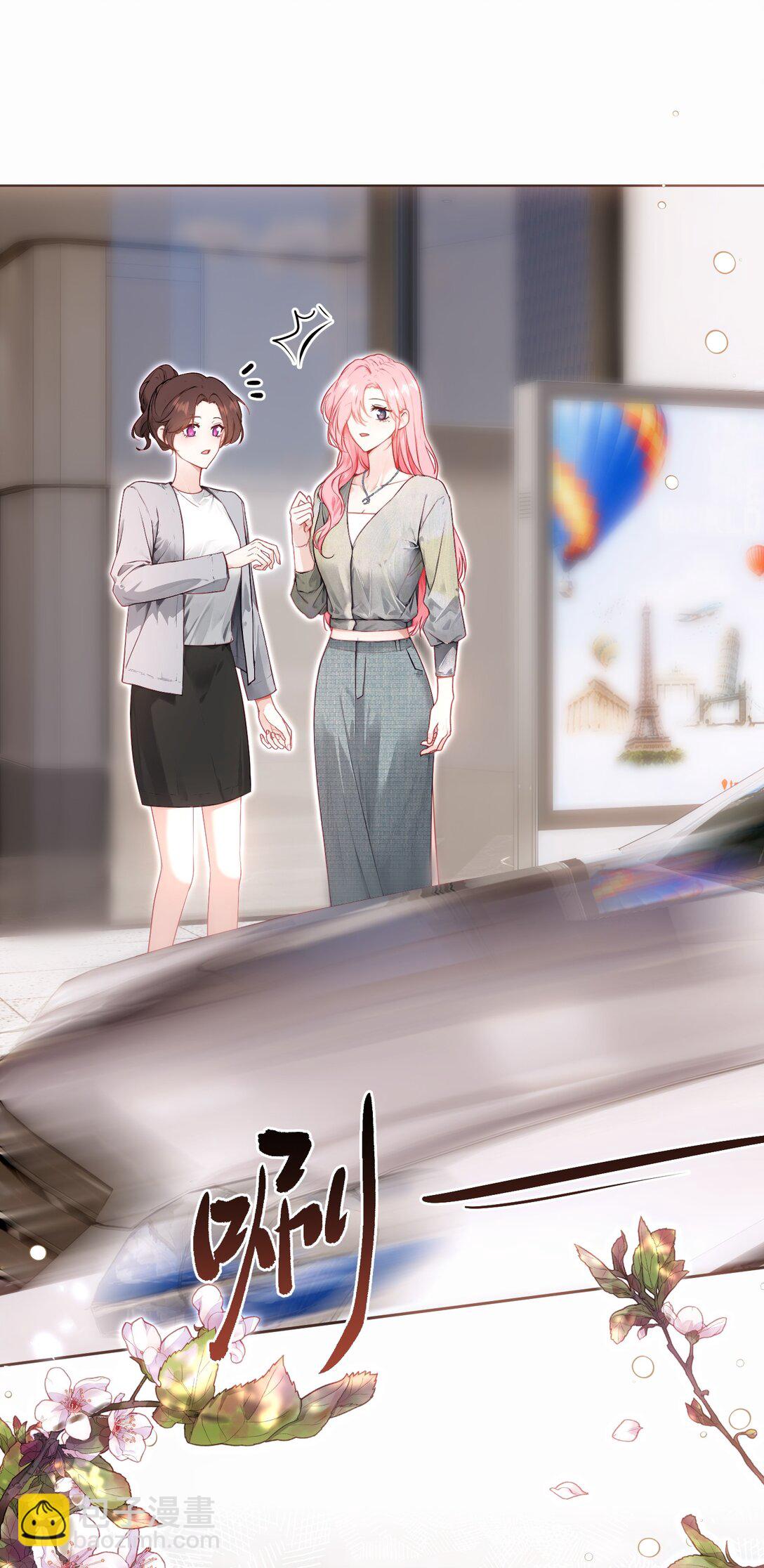 外传12 是我自作多情？！-第96话