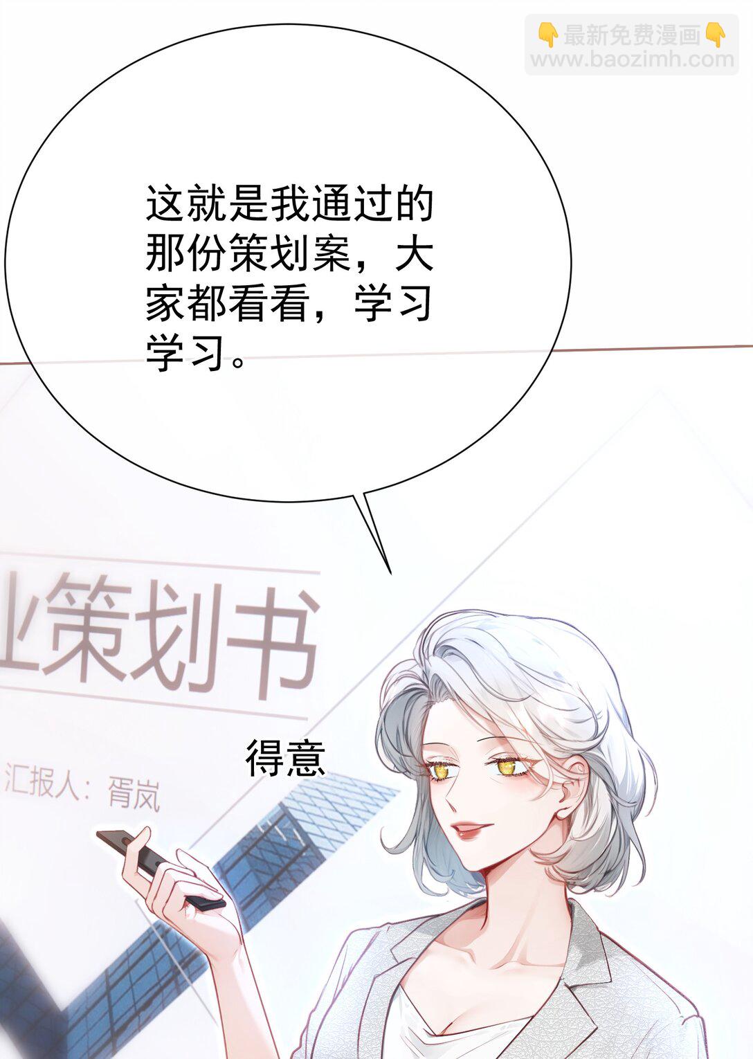 外传14 这窝囊费我不赚了！-第98话