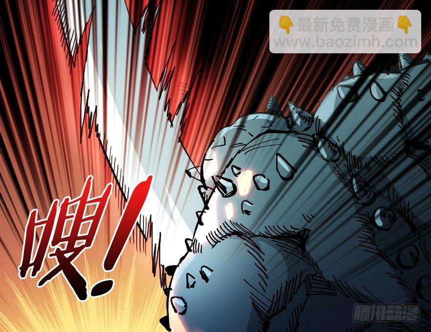 涅槃重生！(1/2)-第2话