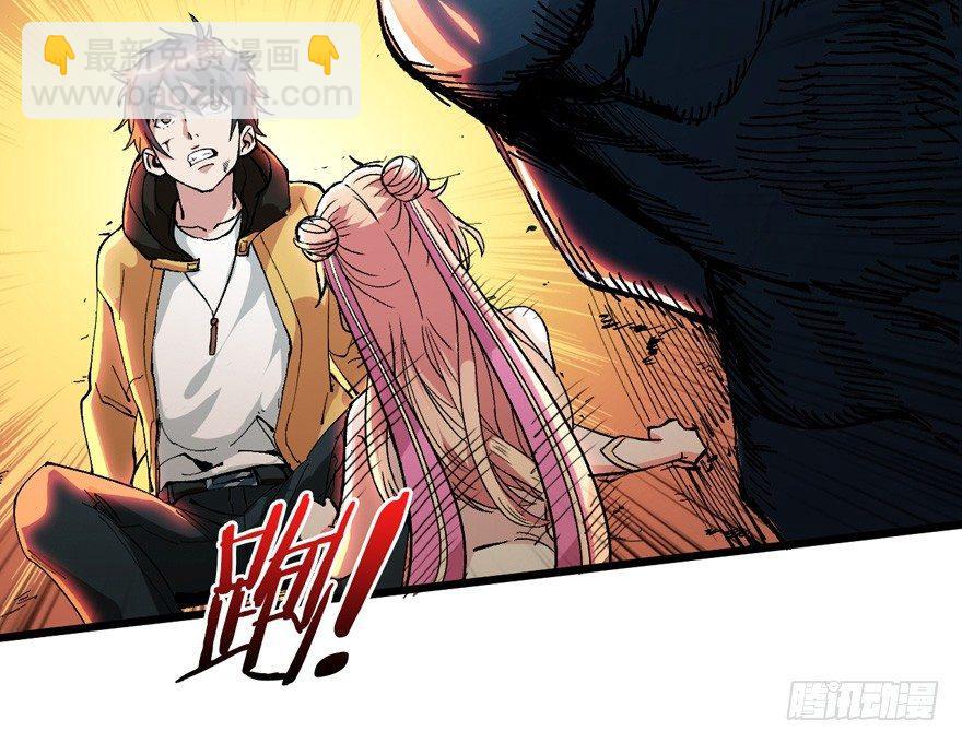 涅槃重生！(1/2)-第2话
