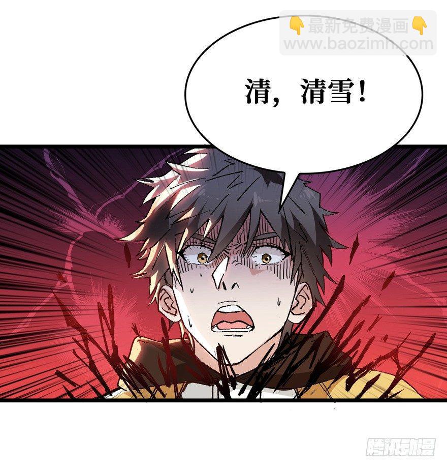 涅槃重生！(1/2)-第2话