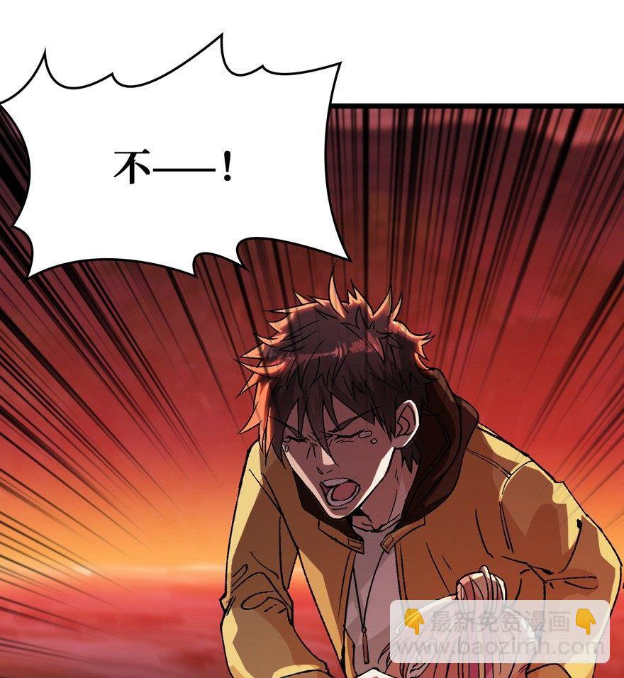 涅槃重生！(1/2)-第2话