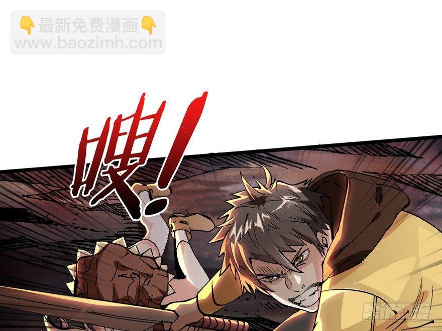 涅槃重生！(1/2)-第2话