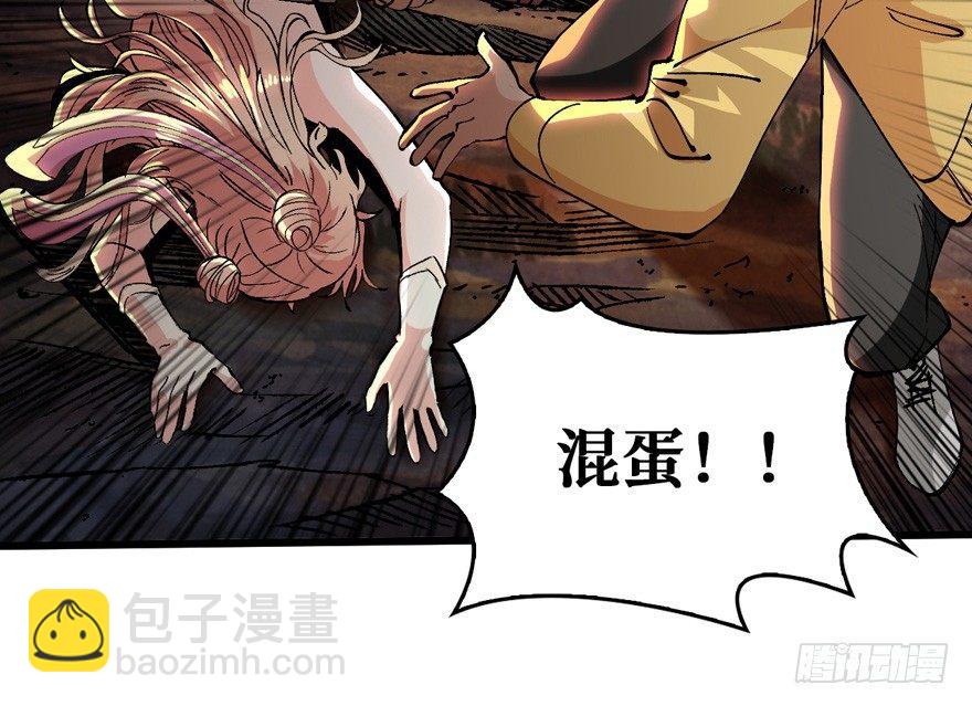 涅槃重生！(1/2)-第2话