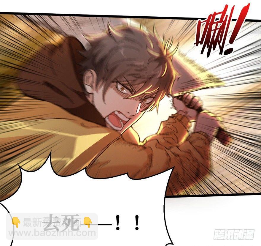 涅槃重生！(1/2)-第2话