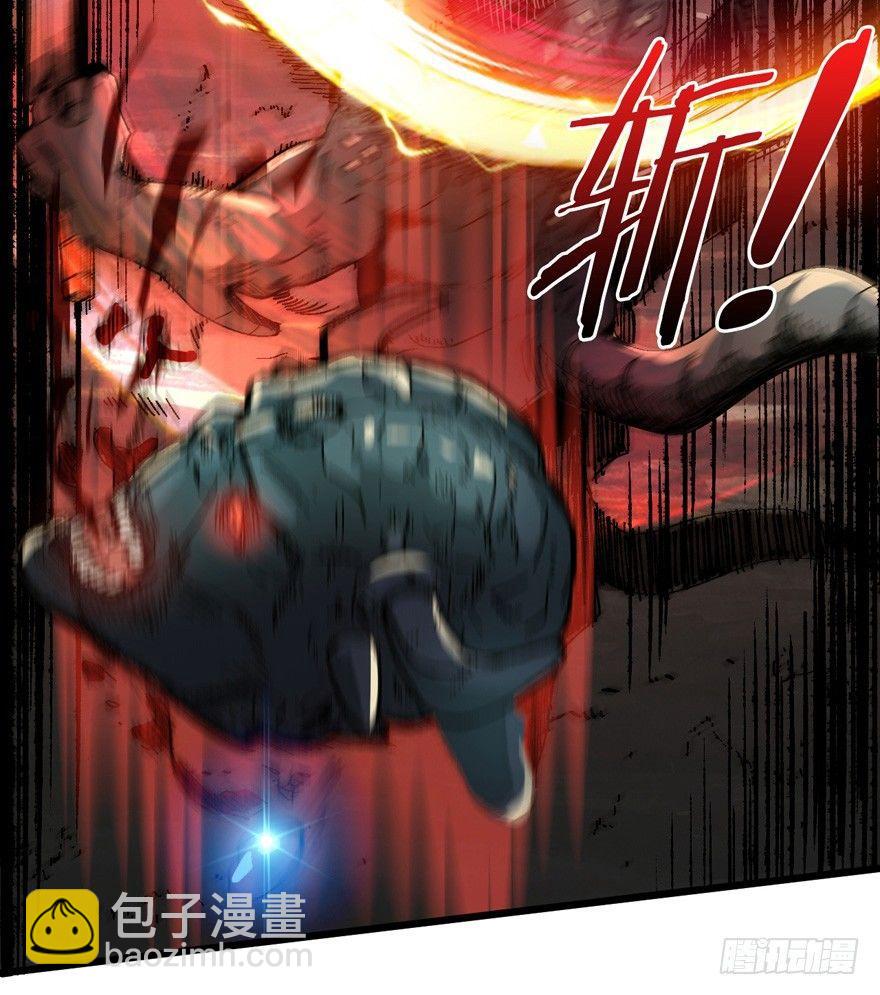 涅槃重生！(1/2)-第2话