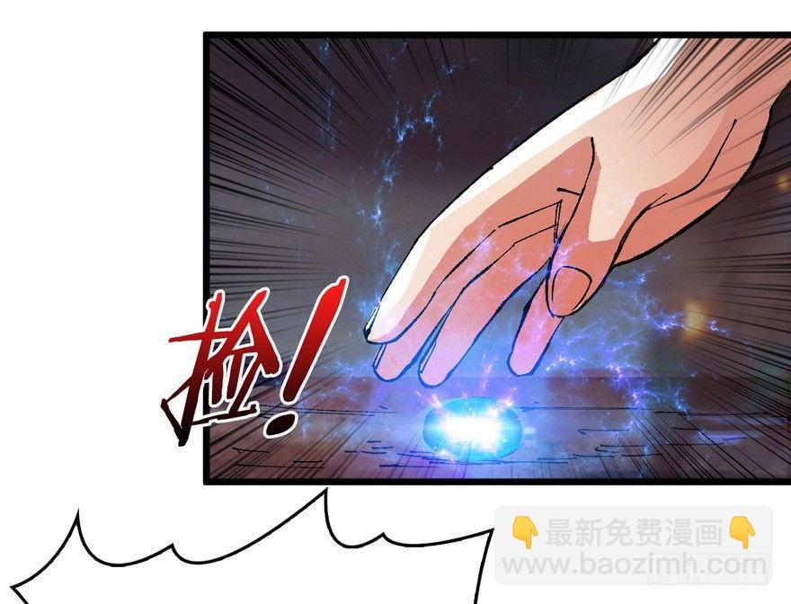 涅槃重生！(1/2)-第2话