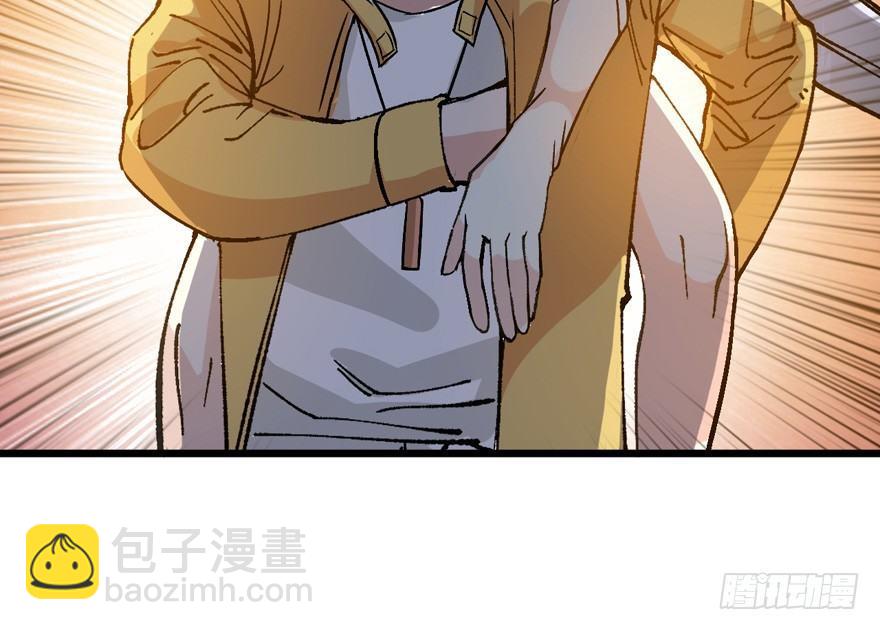 涅槃重生！(1/2)-第2话