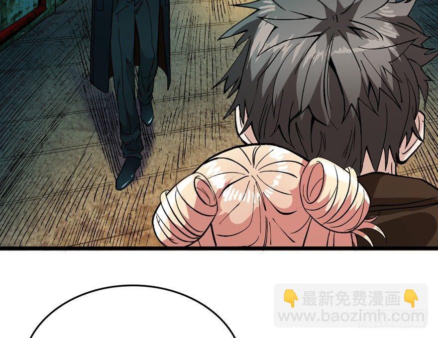 涅槃重生！(1/2)-第2话