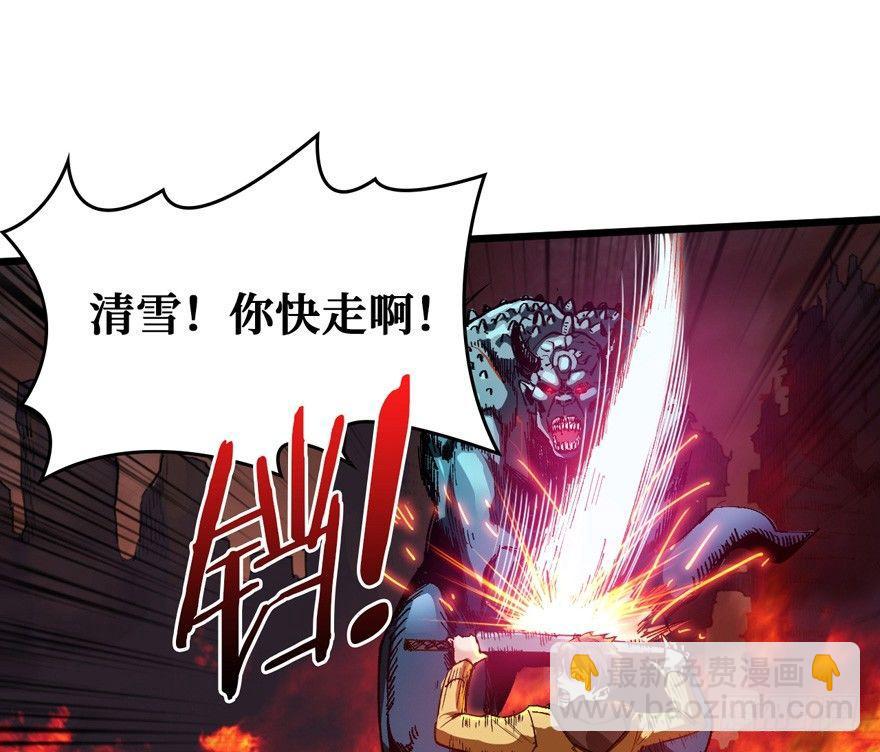 涅槃重生！(1/2)-第2话