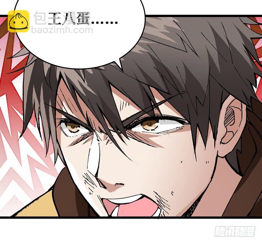 涅槃重生！(1/2)-第2话