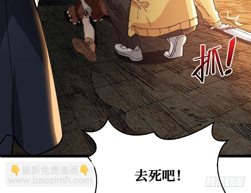 涅槃重生！(1/2)-第2话