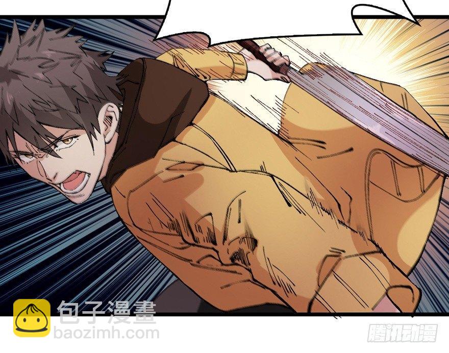 涅槃重生！(1/2)-第2话