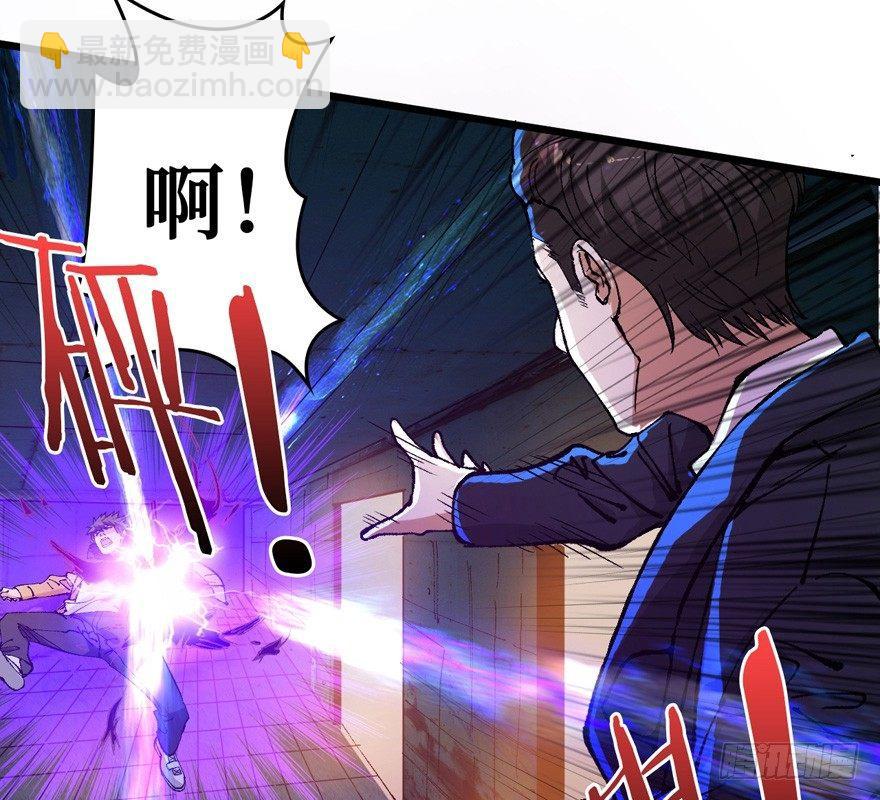 涅槃重生！(1/2)-第2话