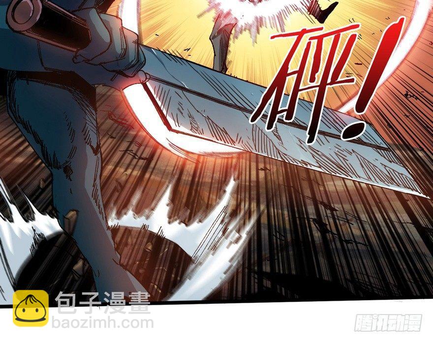 涅槃重生！(1/2)-第2话