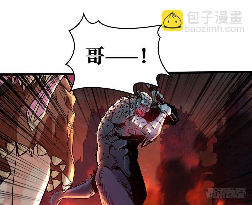 涅槃重生！(1/2)-第2话