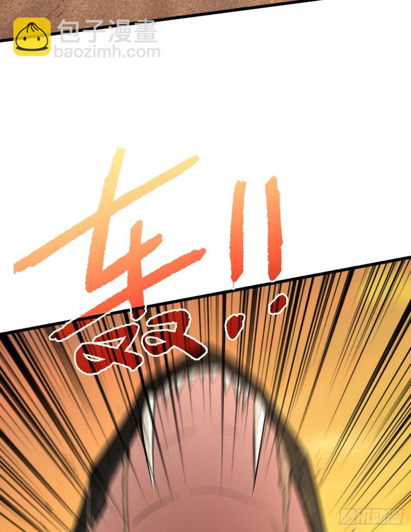 沙界之主-第102话