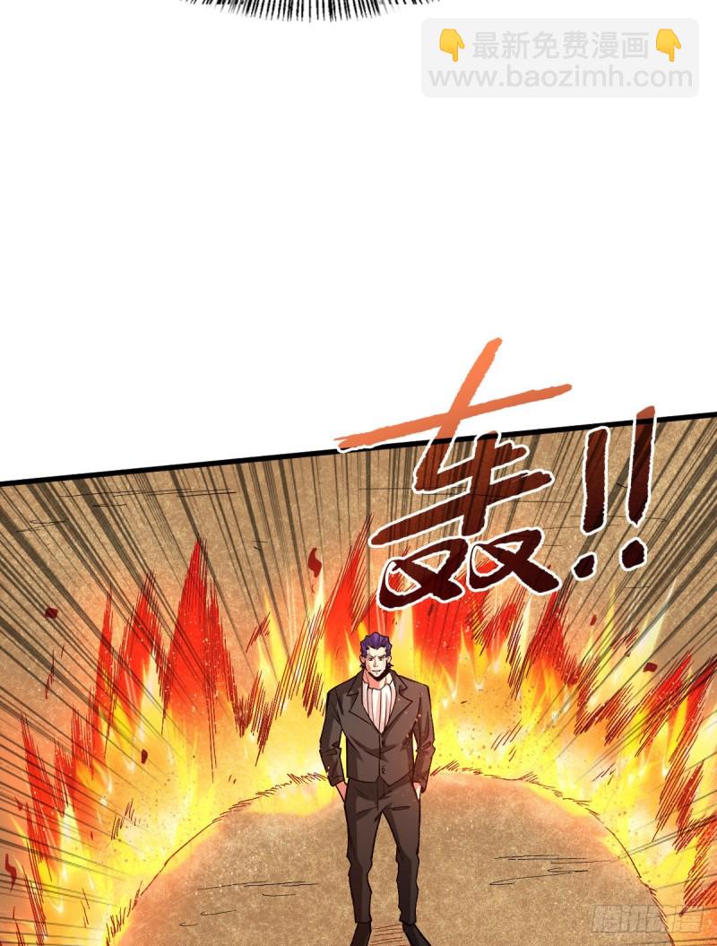 沙界之主-第102话