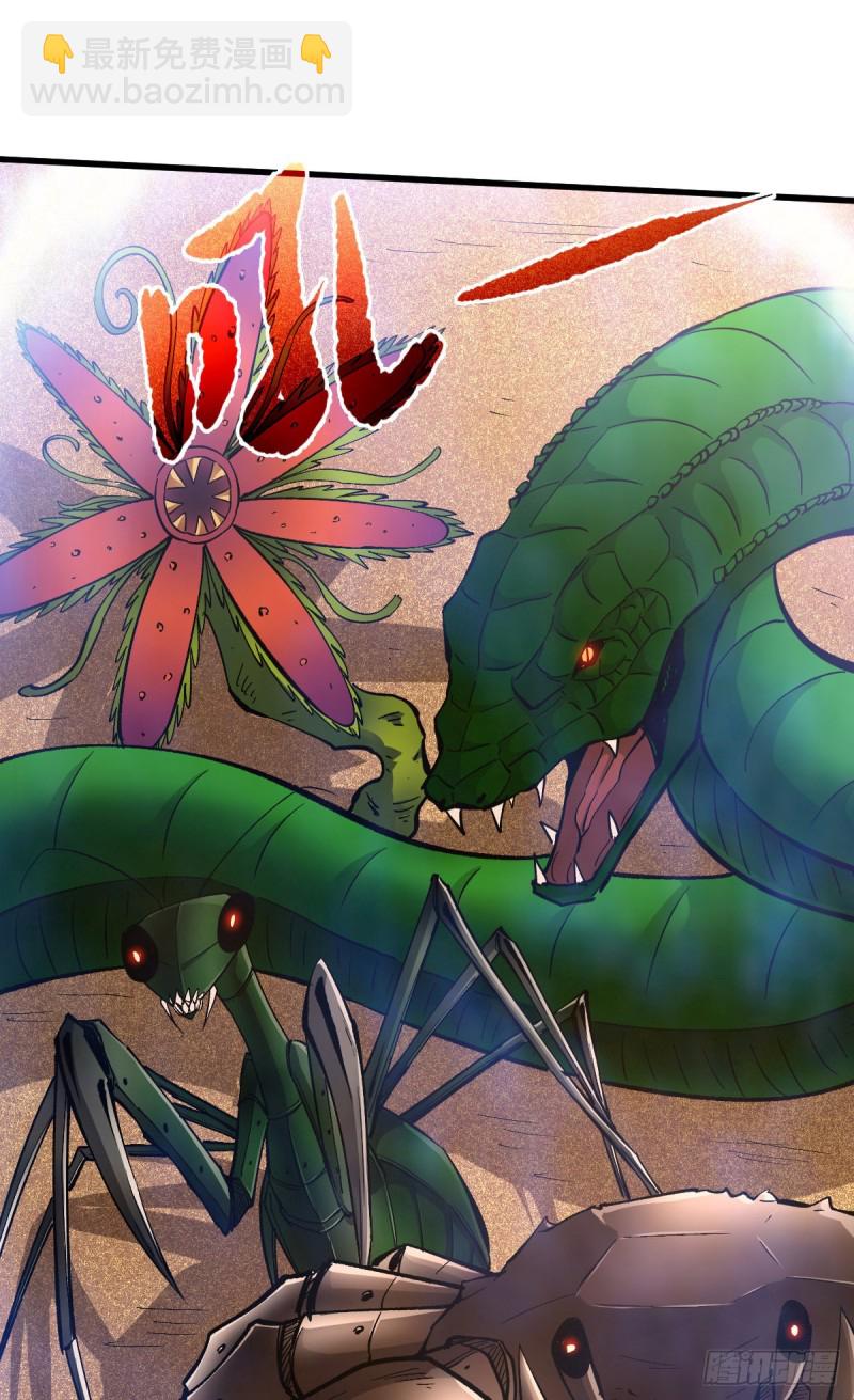 沙界之主-第102话