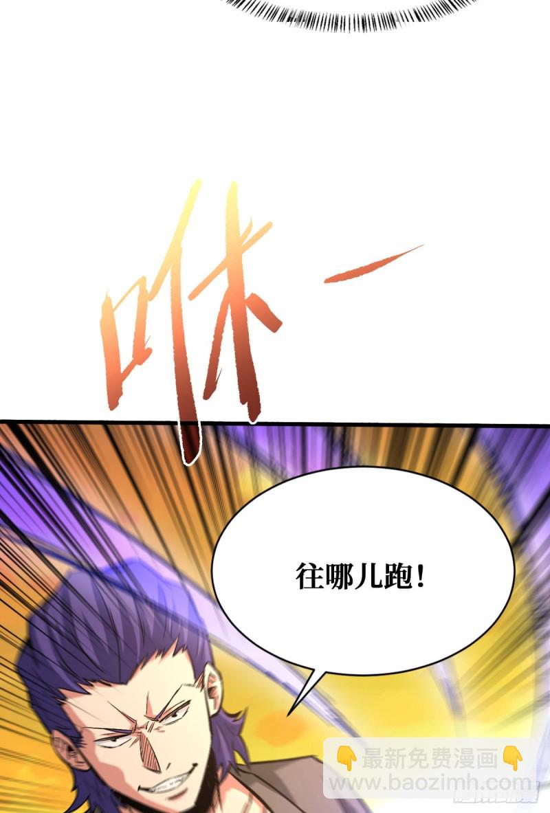 最大的障碍-第104话