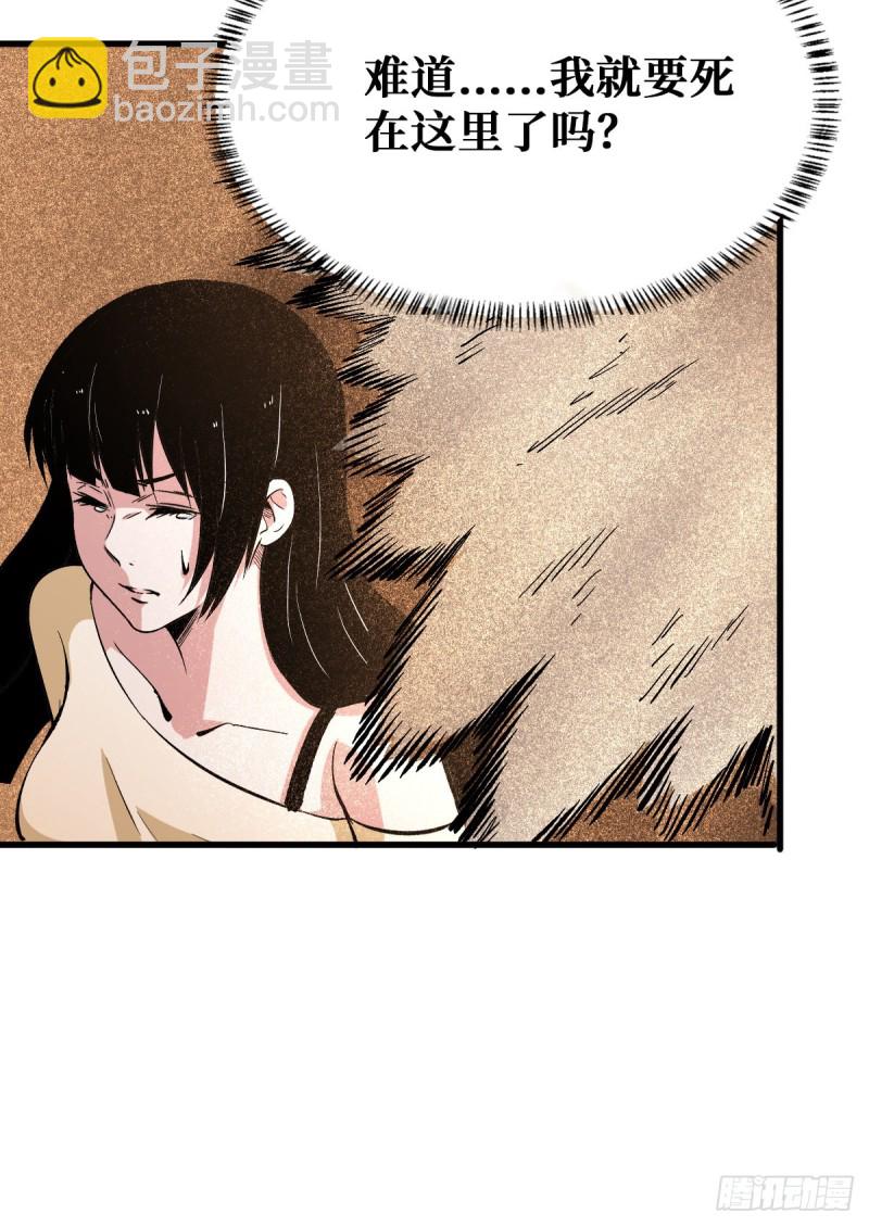 最大的障碍-第104话