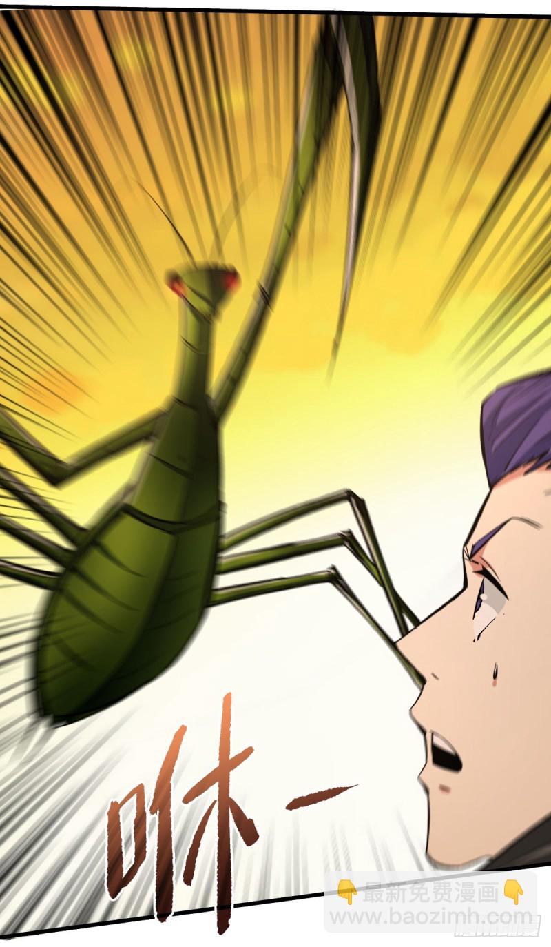 最大的障碍-第104话