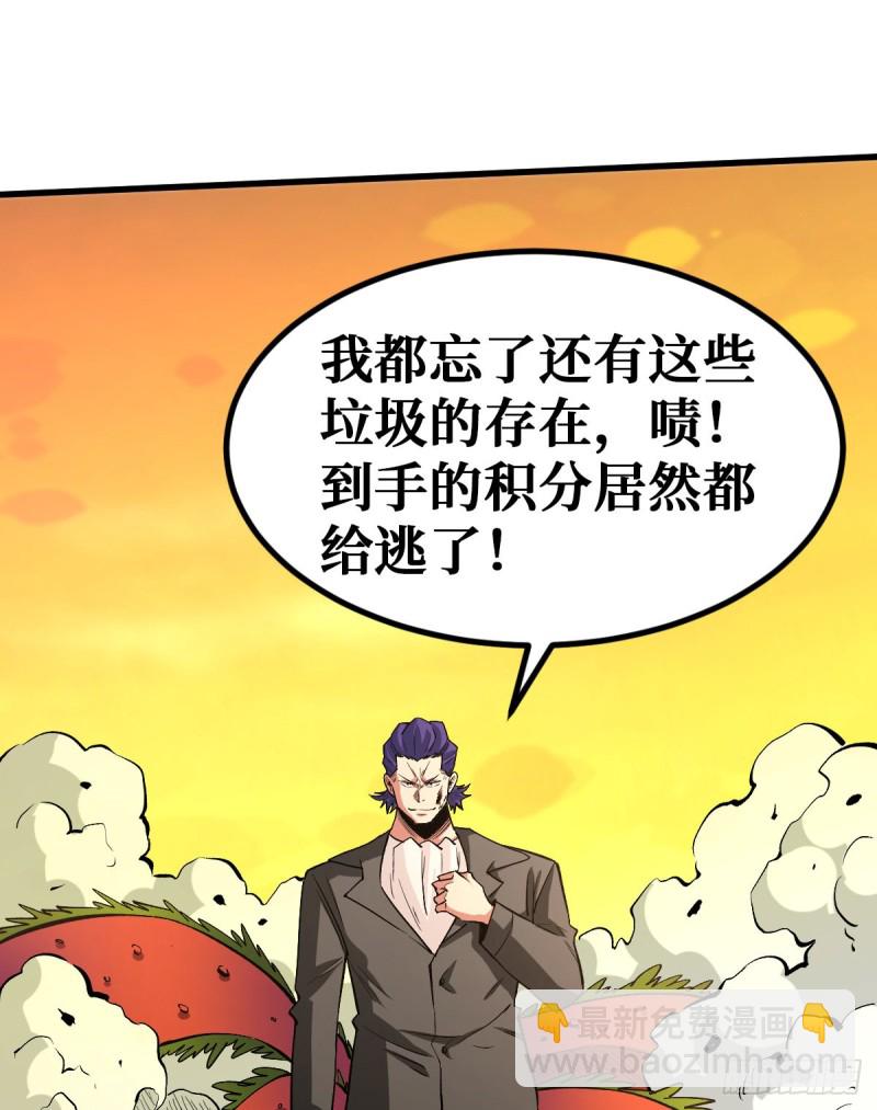 最大的障碍-第104话