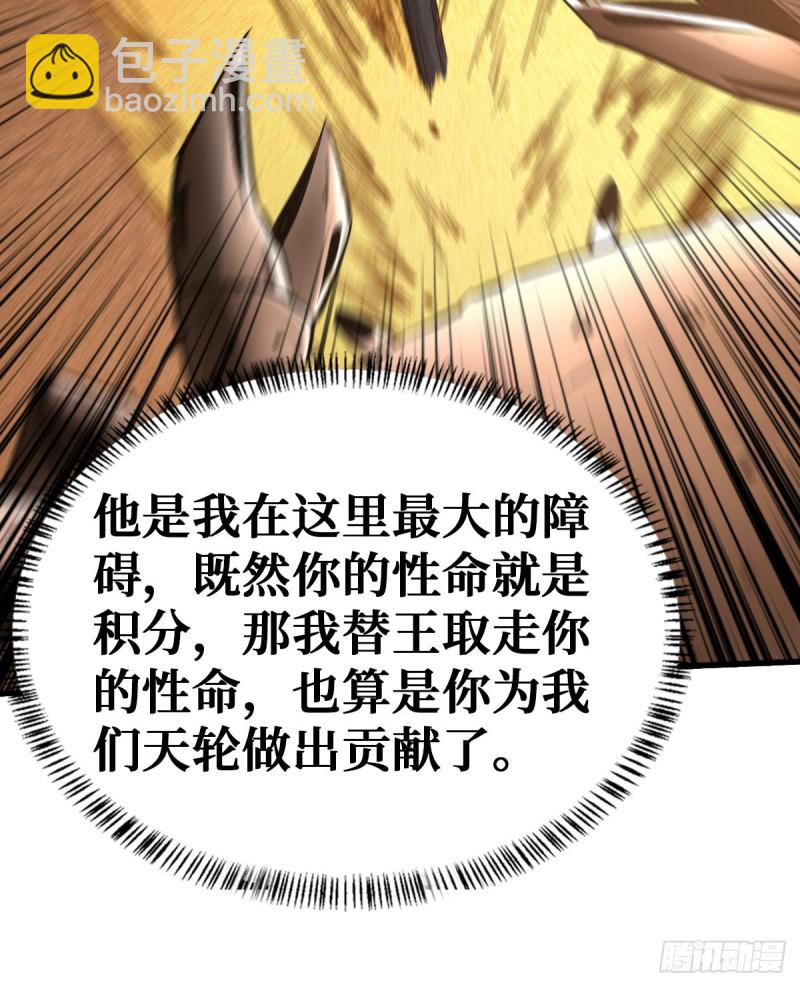 最大的障碍-第104话