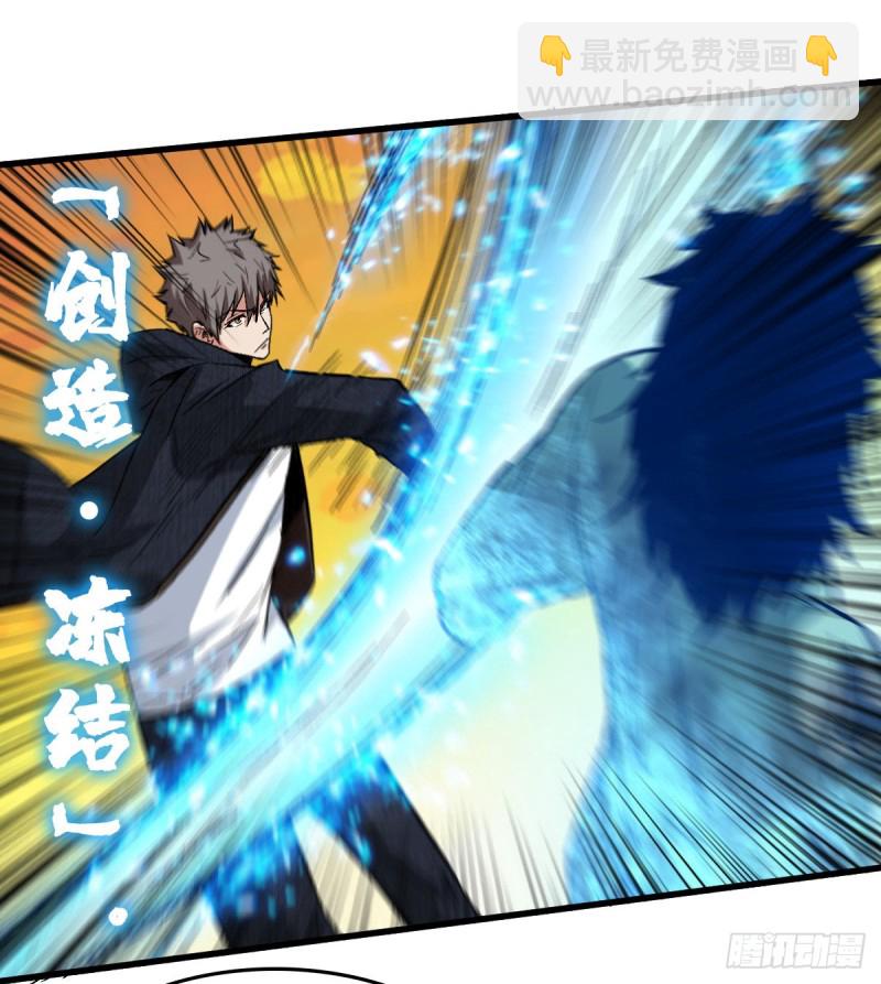 最大的障碍-第104话