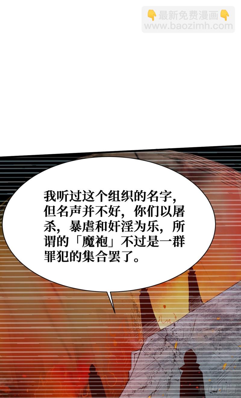 最大的障碍-第104话