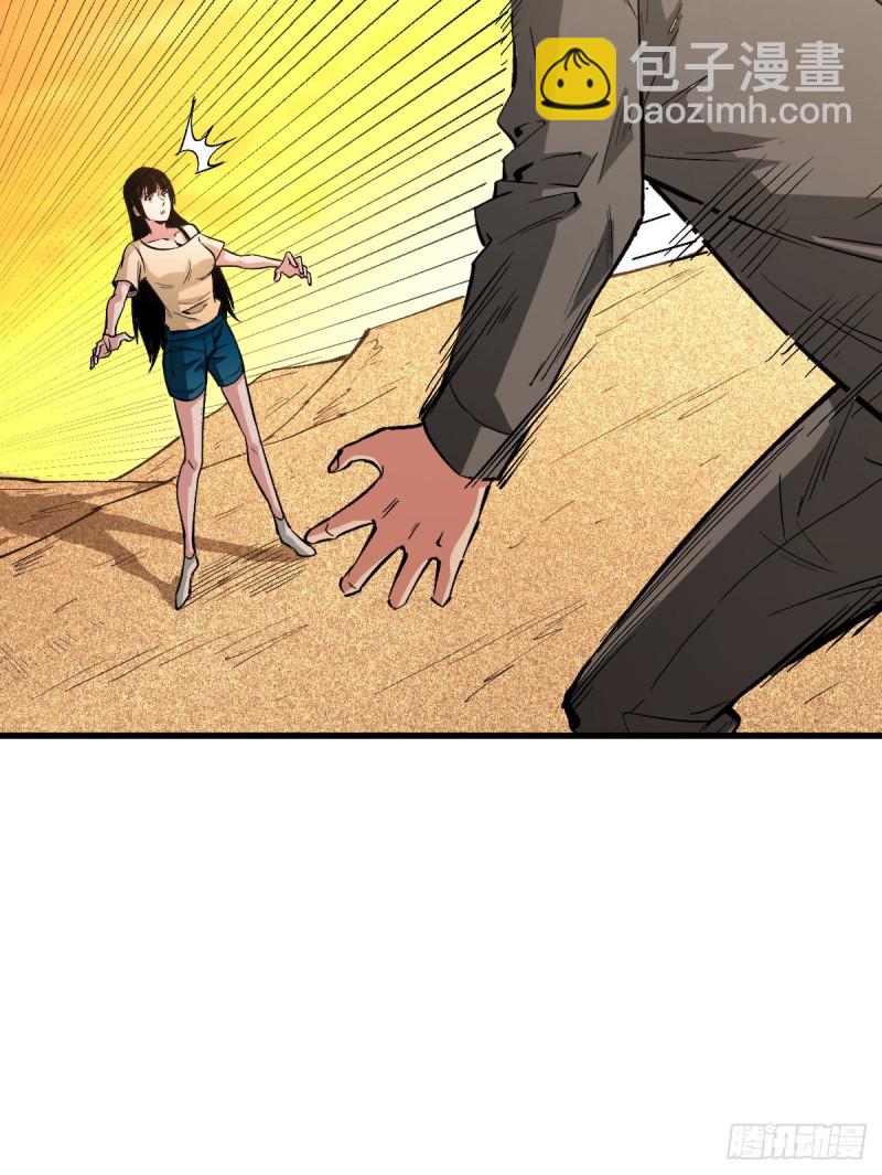 最大的障碍-第104话