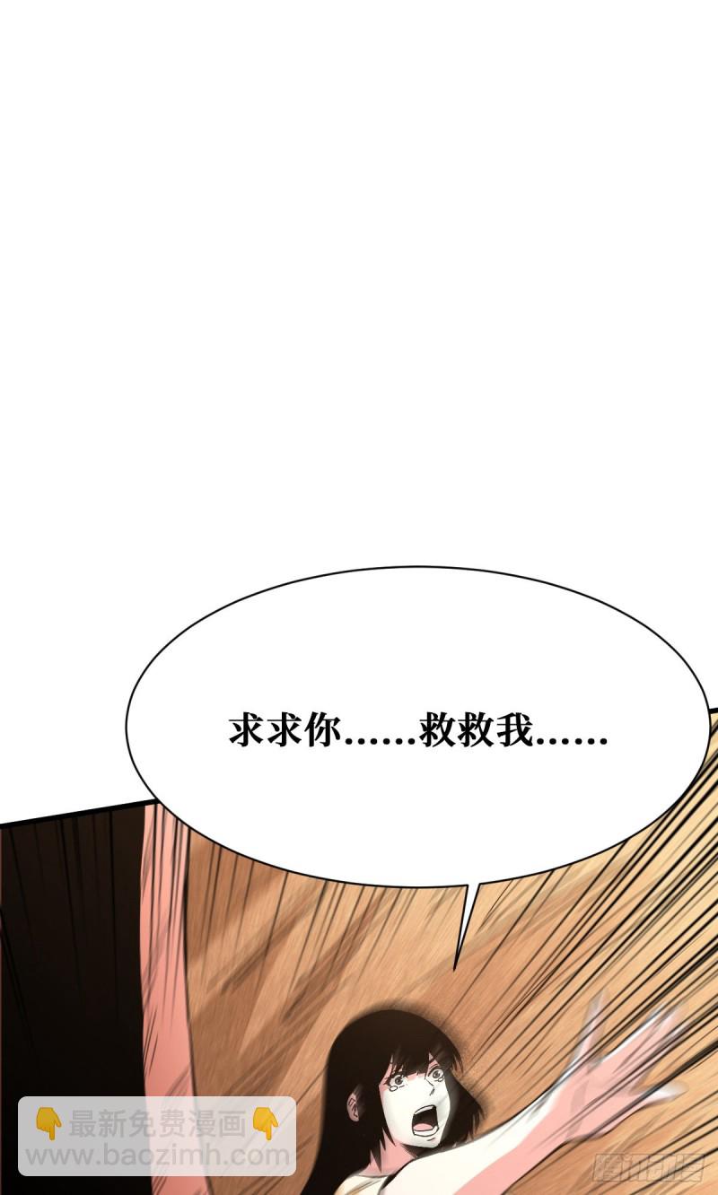 算计-第106话