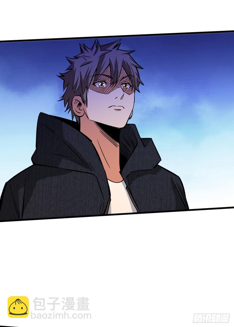 算计-第106话