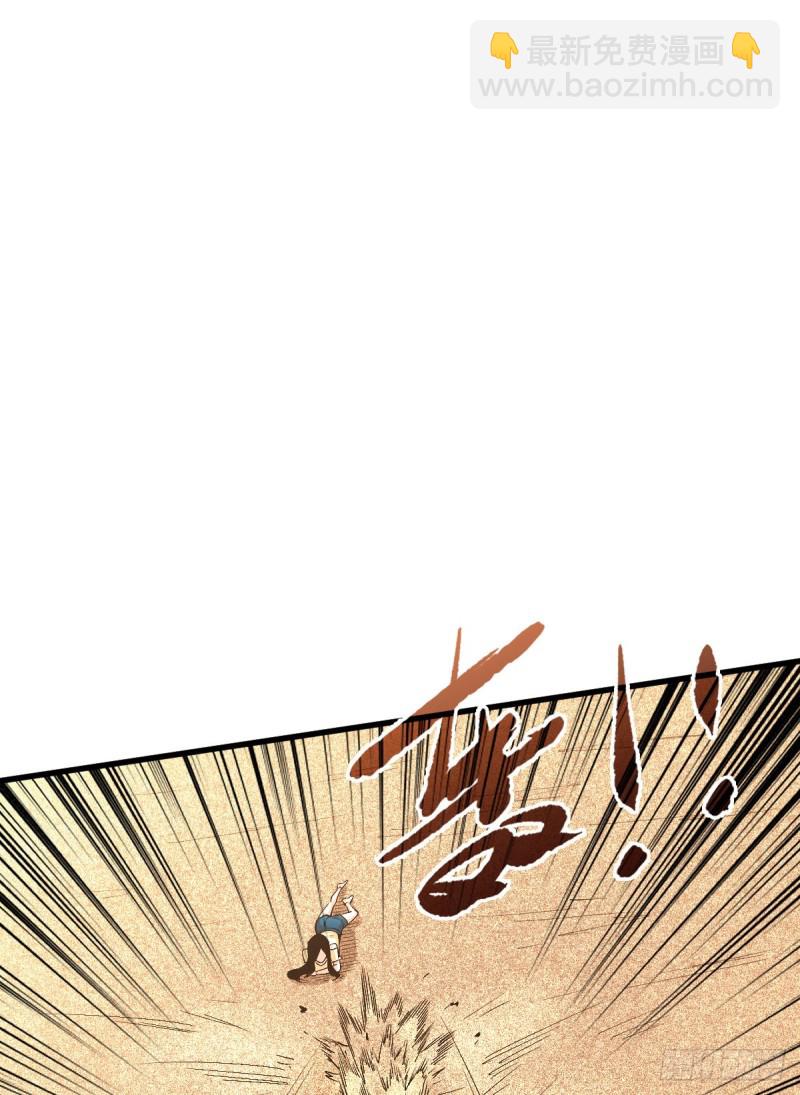 算计-第106话